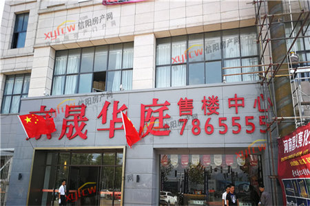 樱花苑3室2厅2卫169万155m2普通装修出售